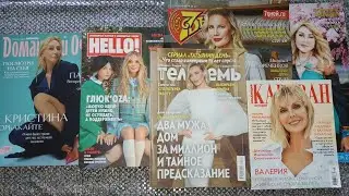 Магия, эстетика глянцевых журналов