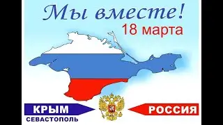 ГБДОУ № 129 МЫ ВМЕСТЕ!
