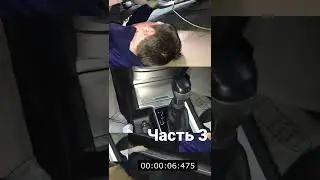 Обход замка коробки передач на Toyota Land Cruiser 150. Часть 3