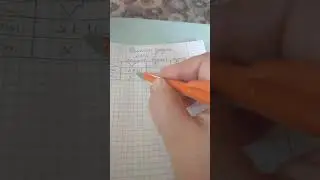 8 класс  Алгебра Решение задач при помощи дробно-рациональных уравнений