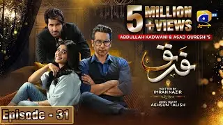 Farq Episode 31 - [Eng Sub] - Faysal Quraishi - Sehar Khan - Adeel Chaudhry - 13th February 2023