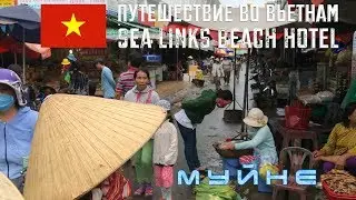 Видеофильм о поездке во Вьетнам-2016.