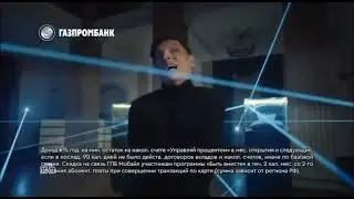 Анонс и рекламный блок (НТВ, 02.04.2022)