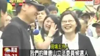 20111010 陳唐山高中制服亮相 小英也看傻眼 民視新聞