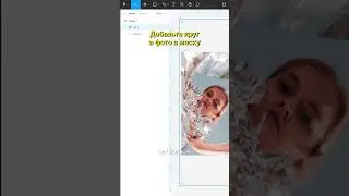 Эффект рыбьего глаза