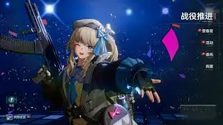 Girls' Frontline II: Exilium | Main Menu UI Preview (4K/60FPS Upload)