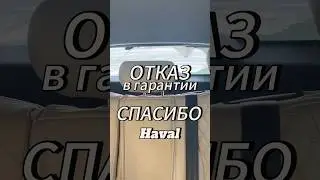 От любви до ненависти один шаг…  