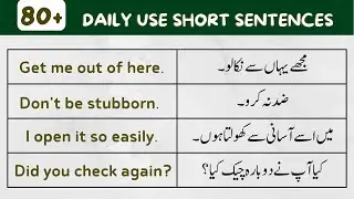 English Conversation | Daily Use Short English Sentences with Urdu Translation @english_studies
