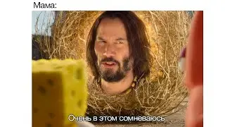 мемы на завтрак