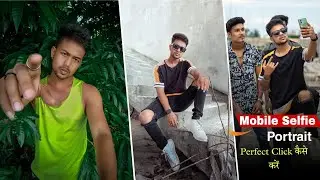 Mobile Selfie Photography tips and tricks | selfie portrait photography ideas | Mobile photography