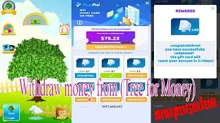 How to withdraw money from Tree for money