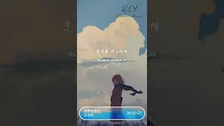 王樾安 - 别教他送花「我终于教会了 你怎么送花 只是你深爱的人 变成了她」【動態歌詞/Lyrics Video】#王樾安 #别教他送花 #動態歌詞