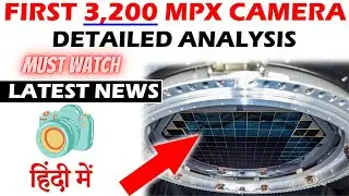 World’s Most Powerful Camera 3,200 Megapixel 24 KM Zoom | Space Research | Latest Science News Hindi