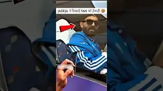 JADEJA ने दिखाई FAN को हेकड़ी 🥵 #jadeja #ravindrajadeja #fans #cricket #shorts #ishankishan #short