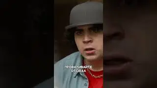 БОТАН ПРИШЕЛ К ХУЛИГАНУ 🧢 | КОД 713 🔎 