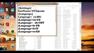 как  заменить  китайские  иероглифы  на  русские  буквы  в  gta 5