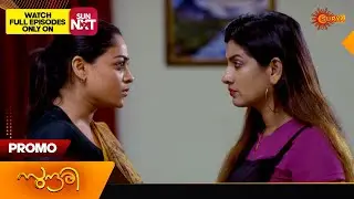 Sundari - Promo | 19 June 2024 | Surya TV Serial