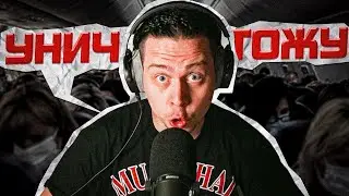 ФРАМЕ ТАМЕР ПОДРАЛСЯ В САМОЛЁТЕ??? (НАРЕЗКА СТРИМА)