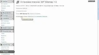Карта сайта на Wordpress.