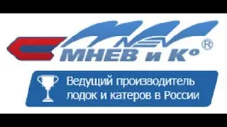 МНЕВ и К ЗАВОД В ПИТЕРЕ