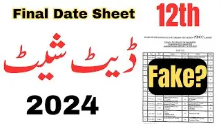 12th Class Date Sheet 2024 Punjab Boards | 2nd Year Date Sheet 2024 | 12th Exams 2024