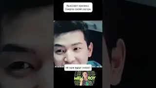 Выясняет причину смерти своей сестры.  