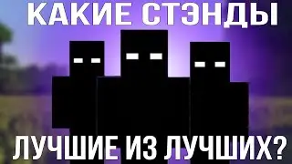 Кто лучший в каждой редкости? | RBA