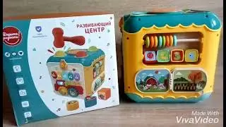Занимательный кубик/Развивающий центр/ бизиборд.