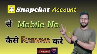How To Remove Mobile Number From Snapchat | Snapchat Se Mobile Number Kaise Remove Kare