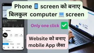 How to add desktop mode in phone|  how add to home screen of website #mobileupdate #technical_mam