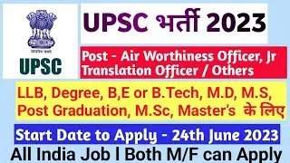 UPSC Recruitment 2023 – Apply Online for 261 Air Worthiness Officer, Junior Translation Officer