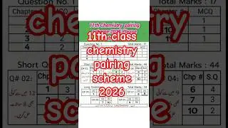 11th Class Chemistry Pairing Scheme 2025 | How to Prepare for Exams