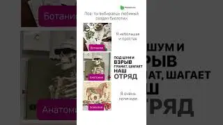 Cогласны? Переходи в тг-канал biotonya и забирай бесплатные материалы для ОГЭ по биологии #огэ #егэ