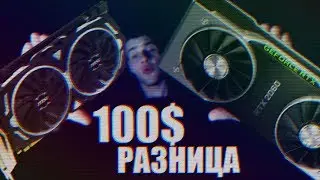RTX 2060 vs GTX 1070 Ti - ТЕСТ И СРАВНЕНИЕ В ИГРАХ