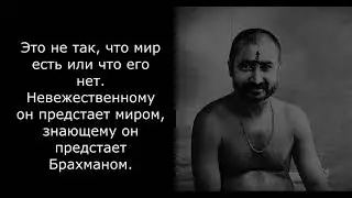 Махарадж Сиддхарамешвар / Учитель Шри Нисаргадатте /