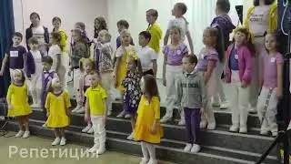 Наша Репетиция перед выступлением (шедевр рождается в муках 😅)