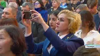 В Барнауле проходит всероссийская конференция, посвященная 30-летию Конституции России