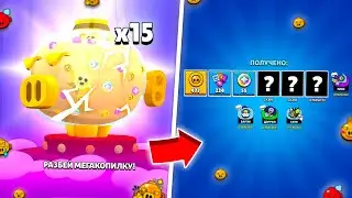 ОТКРЫЛ 300 ОБНОВЛЕННЫХ ПРИЗОВ СТАРР И ПОТРЯЛ ДАР РЕЧИ!😨 ТАКОГО ДРОПА Я ДАВНО НЕ ВИДЕЛ...