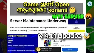 Emergency 🚨Maintenance End Time 🤔||Server issue Fix New Update (v4.1.1)|| efootball 2025 Mobile