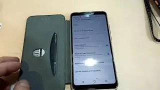 Meizu note 8 - активная крышка (флип)