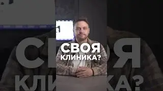 Как не потерять сотрудника? #dental #зубнойтехник #маскаев #бизнес #cadcam #психология #стоматология