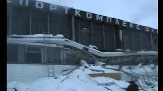 Обрушение крыши в спорткомплексе им. Алексева: видео 1