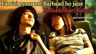Beautiful at the same time Vulnerable Love Story |Japanese Movie Explain Hindi|Emotional|MoviesTribe