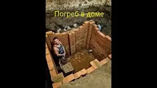 ПОГРЕБ В ДОМЕ. КОРОБКА.