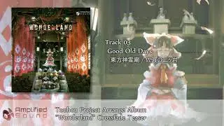 【東方 Touhou Arrange Album】 Amplified Sound 