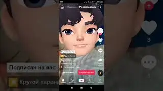 КАК НАКРУТИТЬ ПОДПИСЧИКОВ В ТИК ТОК СОВЕРШЕННО БЕСПЛАТНО