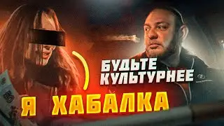НАГЛАЯ ПАССАЖИРКА | ВЕСЕЛЬЕ В ТАКСИ | ЛУЧШИЙ СЕРВИС