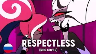 реакция HAZBlN HOTEL - Respectess (RUS  cover) by HaruWej