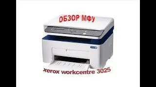 Overview of Xerox 3025