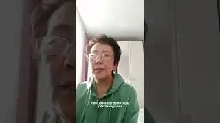 ОТЗЫВ О КУРСЕ МЗО